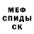 МЕТАМФЕТАМИН пудра POKA IZI