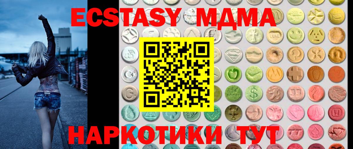 Ecstasy Cube Пушкино
