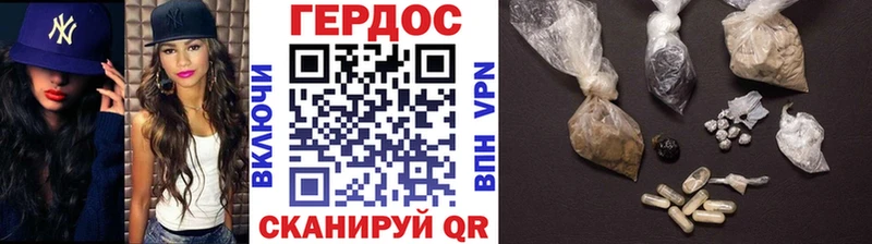 Героин афганец ссылка на мегу онион Пушкино