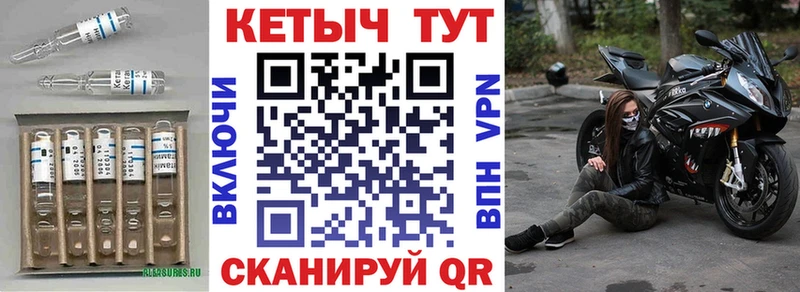 КЕТАМИН ketamine  нарко площадка клад  Пушкино 