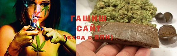 мефедрон VHQ Переславль-Залесский