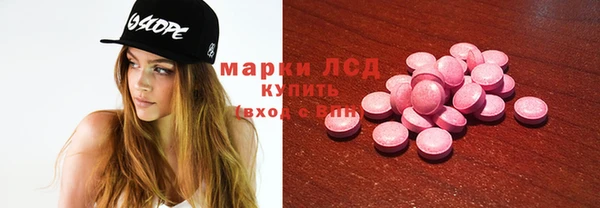 мдма Балабаново