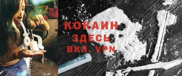 таблы Балахна