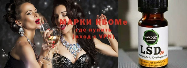 гидропоника Аркадак