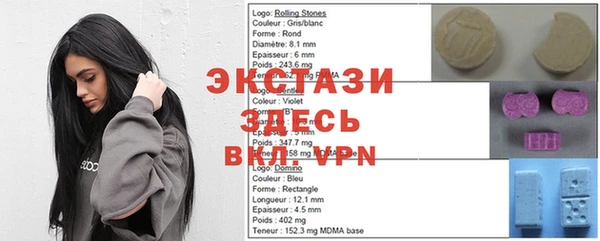 мефедрон VHQ Переславль-Залесский
