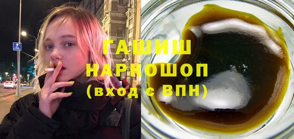 метамфетамин Армянск