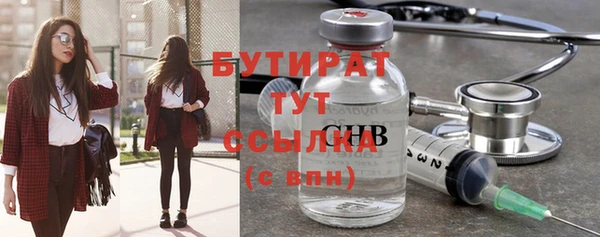 гидропоника Аркадак