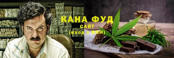 метамфетамин Армянск