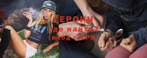 прущие грибы Арсеньев