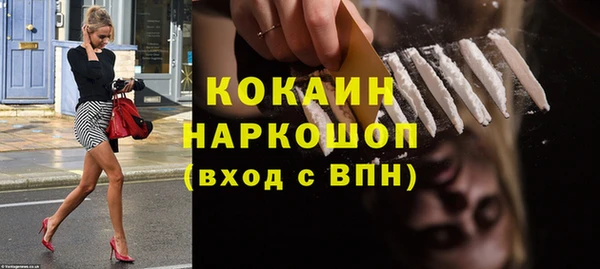 таблы Балахна