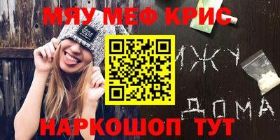 молекула духа Лесосибирск
