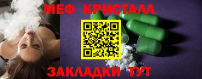 молекула духа Лесосибирск