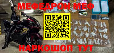 кокаин VHQ Ливны