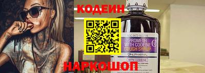 молекула духа Лесосибирск