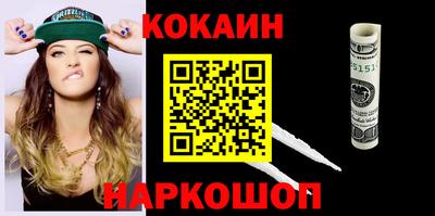 молекула духа Лесосибирск