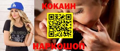 молекула духа Лесосибирск