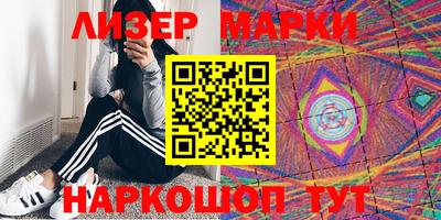 кокаин VHQ Ливны
