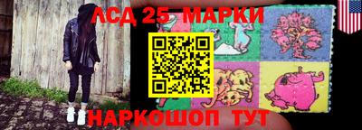 кокаин VHQ Ливны