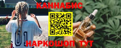 молекула духа Лесосибирск