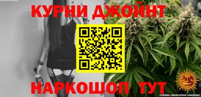 кокаин VHQ Ливны