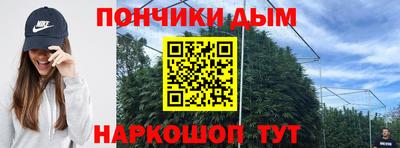 кокаин VHQ Ливны