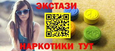 молекула духа Лесосибирск