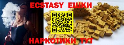 кокаин VHQ Ливны