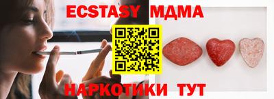 молекула духа Лесосибирск