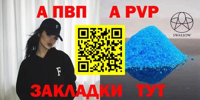 кокаин VHQ Ливны
