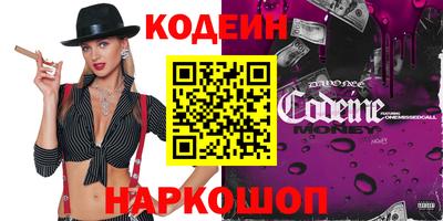 кокаин VHQ Ливны