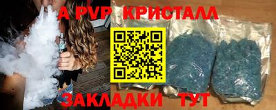 молекула духа Лесосибирск