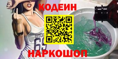 твердый Ликино-Дулёво