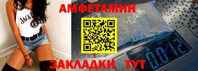 кокаин VHQ Ливны