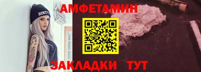 молекула духа Лесосибирск