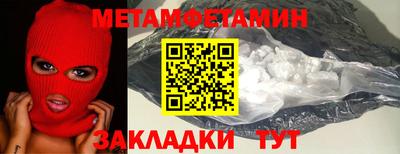 кокаин VHQ Ливны