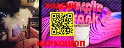 кокаин VHQ Ливны