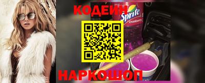 кокаин VHQ Ливны