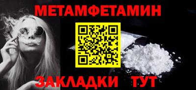 молекула духа Лесосибирск