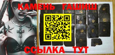 твердый Ликино-Дулёво