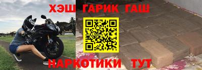 молекула духа Лесосибирск
