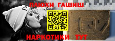 твердый Ликино-Дулёво