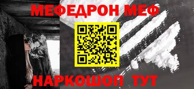 кокаин VHQ Ливны
