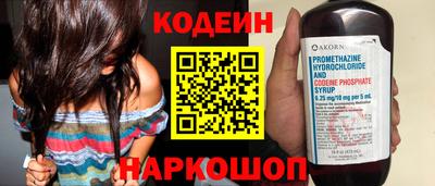 кокаин VHQ Ливны