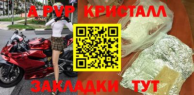 молекула духа Лесосибирск