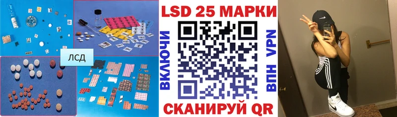 наркотики  Пушкино  LSD-25 экстази ecstasy 