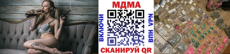 MDMA кристаллы  Пушкино 