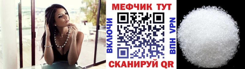 МЯУ-МЯУ mephedrone  где продают наркотики  Пушкино 