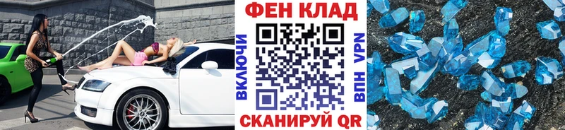 купить  сайты  Пушкино  Метамфетамин кристалл 