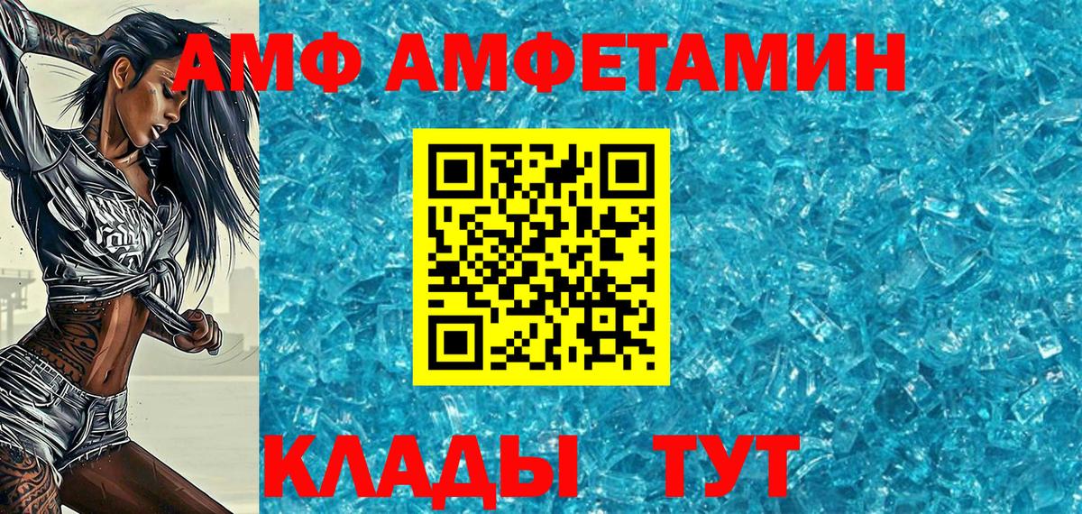 Метамфетамин витя Пушкино