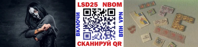 что такое   Пушкино  Марки 25I-NBOMe 1500мкг 
